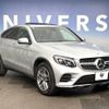 mercedes-benz glc-class 2018 -MERCEDES-BENZ--Benz GLC LDA-253305C--WDC2533052F445230---MERCEDES-BENZ--Benz GLC LDA-253305C--WDC2533052F445230- image 14