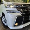 toyota vellfire 2015 -TOYOTA--Vellfire DBA-AGH30W--AGH30-0052646---TOYOTA--Vellfire DBA-AGH30W--AGH30-0052646- image 12