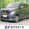 nissan dayz 2020 -NISSAN--DAYZ 5AA-B44W--B44W-0101645---NISSAN--DAYZ 5AA-B44W--B44W-0101645- image 1