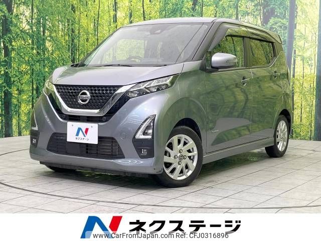 nissan dayz 2020 -NISSAN--DAYZ 5AA-B44W--B44W-0101645---NISSAN--DAYZ 5AA-B44W--B44W-0101645- image 1