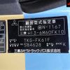 mitsubishi-fuso fighter 2014 -MITSUBISHI--Fuso Fighter FK61F-584628---MITSUBISHI--Fuso Fighter FK61F-584628- image 14