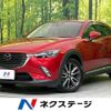 mazda cx-3 2016 -MAZDA--CX-3 LDA-DK5FW--DK5FW-123618---MAZDA--CX-3 LDA-DK5FW--DK5FW-123618- image 1
