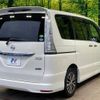 nissan serena 2015 -NISSAN--Serena DAA-HFC26--HFC26-245384---NISSAN--Serena DAA-HFC26--HFC26-245384- image 6