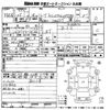 suzuki carry-truck 2013 -SUZUKI--Carry Truck DA63T-808701---SUZUKI--Carry Truck DA63T-808701- image 3