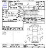 toyota corolla-cross 2023 -TOYOTA 【熊本 335ﾊ333】--Corolla Cross ZSG10--1024018---TOYOTA 【熊本 335ﾊ333】--Corolla Cross ZSG10--1024018- image 3