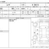 daihatsu move 2018 -DAIHATSU--Move DBA-LA150S--LA150S-0148999---DAIHATSU--Move DBA-LA150S--LA150S-0148999- image 3