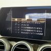 mercedes-benz c-class 2017 -MERCEDES-BENZ--Benz C Class DLA-205047--WDD2050472F302211---MERCEDES-BENZ--Benz C Class DLA-205047--WDD2050472F302211- image 3