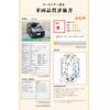 daihatsu move 2012 -DAIHATSU--Move DBA-LA100S--LA100S-0105165---DAIHATSU--Move DBA-LA100S--LA100S-0105165- image 10