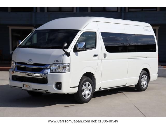 toyota hiace-van 2024 GOO_JP_700070848530240126003 image 1