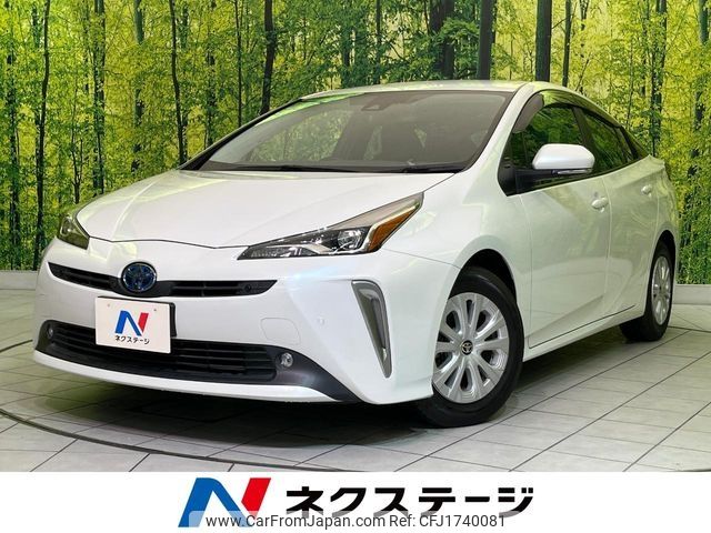 toyota prius 2022 CFJ1740081 image 1