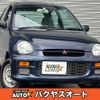 mitsubishi minica 1996 quick_quick_H32V_H32V-0504562 image 13