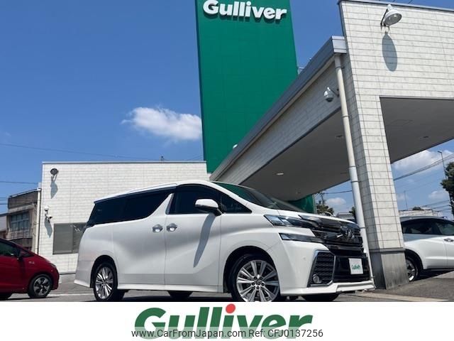 toyota vellfire 2015 -TOYOTA--Vellfire DBA-AGH35W--AGH35-0002191---TOYOTA--Vellfire DBA-AGH35W--AGH35-0002191- image 1