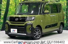 daihatsu tanto 2022 CFJ1598402