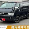 toyota hiace-van 2006 -TOYOTA--Hiace Van KR-KDH200V--KDH200-0055455---TOYOTA--Hiace Van KR-KDH200V--KDH200-0055455- image 1