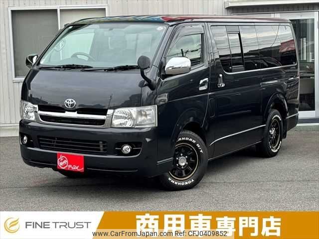 toyota hiace-van 2006 -TOYOTA--Hiace Van KR-KDH200V--KDH200-0055455---TOYOTA--Hiace Van KR-KDH200V--KDH200-0055455- image 1