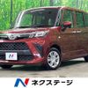 daihatsu thor 2022 CFJ1570149 image 1