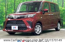 daihatsu thor 2022 CFJ1570149