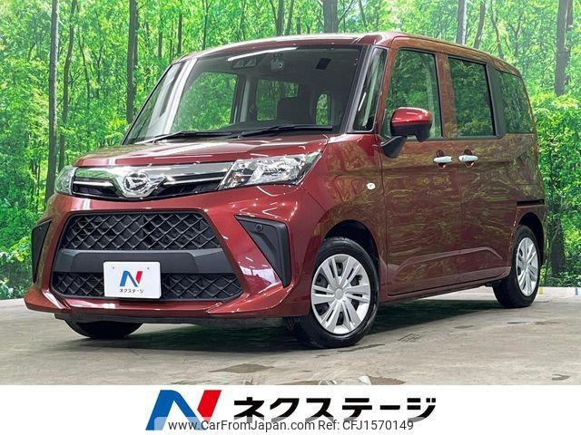 daihatsu thor 2022 CFJ1570149 image 1