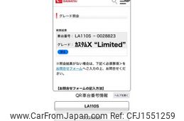 daihatsu move 2012 CFJ1551259