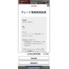 toyota land-cruiser-prado 2015 CFJ1826073 image 1