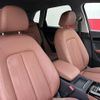 audi q5 2023 CFJ1760405 image 4