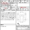 toyota crown 2016 CFJ1788128 image 21