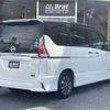 nissan serena 2018 -NISSAN--Serena DAA-GFC27--GFC27-091637---NISSAN--Serena DAA-GFC27--GFC27-091637- image 15