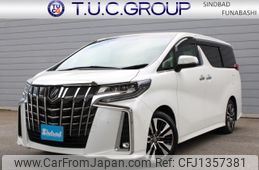 toyota alphard 2020 -TOYOTA--Alphard 3BA-AGH30W--AGH30-0328489---TOYOTA--Alphard 3BA-AGH30W--AGH30-0328489-