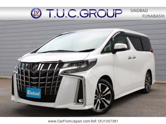 toyota alphard 2020 -TOYOTA--Alphard 3BA-AGH30W--AGH30-0328489---TOYOTA--Alphard 3BA-AGH30W--AGH30-0328489- image 1