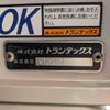 hino ranger 2022 CFJ1565077 image 17