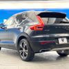 volvo xc40 2019 quick_quick_XB420XC_YV1XZACMCL2180824 image 17
