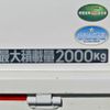 mitsubishi-fuso canter 2017 GOO_NET_EXCHANGE_0208643A30241009W003 image 12