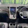 toyota vellfire 2014 -TOYOTA--Vellfire DBA-ANH20W--ANH20-8340182---TOYOTA--Vellfire DBA-ANH20W--ANH20-8340182- image 2