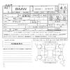 bmw bmw-others 2020 CFJ1511197 image 11
