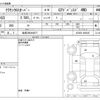 toyota crown 2023 -TOYOTA 【岐阜 300ﾜ9677】--Crown CrossOver 6AA-AZSH35--AZSH35-4005447---TOYOTA 【岐阜 300ﾜ9677】--Crown CrossOver 6AA-AZSH35--AZSH35-4005447- image 3