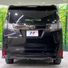 toyota vellfire 2016 -TOYOTA--Vellfire DBA-AGH30W--AGH30-0108470---TOYOTA--Vellfire DBA-AGH30W--AGH30-0108470- image 18