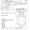 mitsubishi-fuso canter 2018 -MITSUBISHI--Canter FBA30-570780---MITSUBISHI--Canter FBA30-570780- image 3