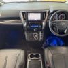 toyota vellfire 2015 -TOYOTA--Vellfire DBA-AGH30W--AGH30-0008720---TOYOTA--Vellfire DBA-AGH30W--AGH30-0008720- image 2