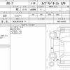mazda rx-7 2002 CFJ1587711 image 6