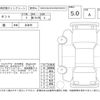 daihatsu tanto 2023 -DAIHATSU--Tanto LA650S--LA650S-0315585---DAIHATSU--Tanto LA650S--LA650S-0315585- image 4