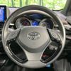 toyota c-hr 2018 -TOYOTA--C-HR ZYX10--2121946---TOYOTA--C-HR ZYX10--2121946- image 20