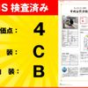 toyota ractis 2014 -TOYOTA--Ractis DBA-NSP122--NSP122-2003897---TOYOTA--Ractis DBA-NSP122--NSP122-2003897- image 3