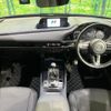 mazda cx-3 2020 -MAZDA--CX-30 5BA-DMEP--DMEP-114698---MAZDA--CX-30 5BA-DMEP--DMEP-114698- image 3
