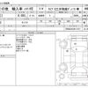 hummer hummer-others 2004 -OTHER IMPORTED--Hummer FUMEI--5GRGN23U24H110127---OTHER IMPORTED--Hummer FUMEI--5GRGN23U24H110127- image 3