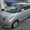 suzuki solio 2016 CFJ1660795 image 2