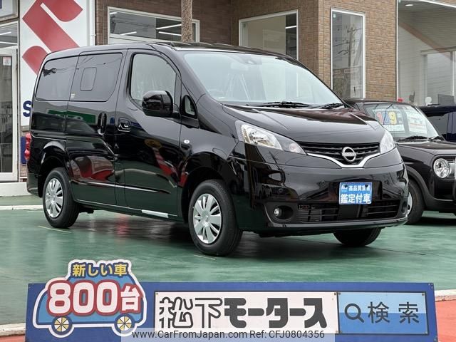 nissan nv200-vanette-wagon 2024 GOO_JP_700060017330250226002 image 1