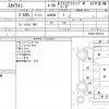 nissan skyline 1995 quick_quick_ECR33_ECR33-052214 image 19