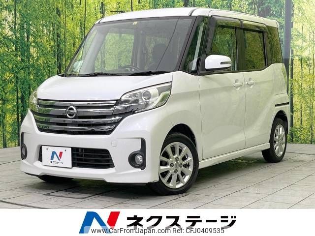 nissan dayz-roox 2014 -NISSAN--DAYZ Roox DBA-B21A--B21A-0038727---NISSAN--DAYZ Roox DBA-B21A--B21A-0038727- image 1