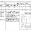 hino melpha 2002 -HINO--Melpha KK-RR1JJFA--RR1JJFA-40118---HINO--Melpha KK-RR1JJFA--RR1JJFA-40118- image 3