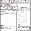 toyota crown 2008 CFJ1556957 image 14